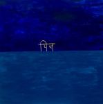 PITTA_-_Stille_und_Ausdruck_der_Stille